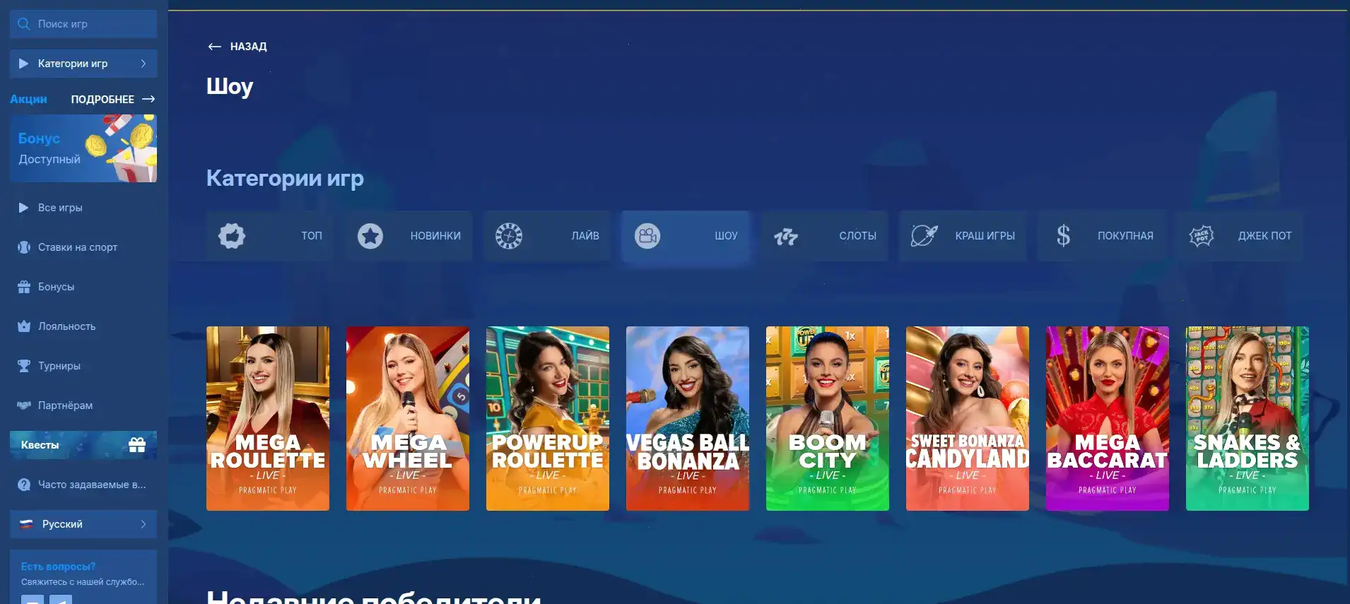 Мобильное приложение Куш казино на экране смартфона